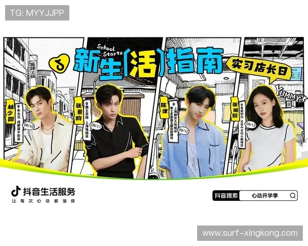 2025年抖音足球球星热度排行榜前十名谁最火你知道吗